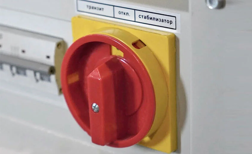 Байпас стабилизатора Helios